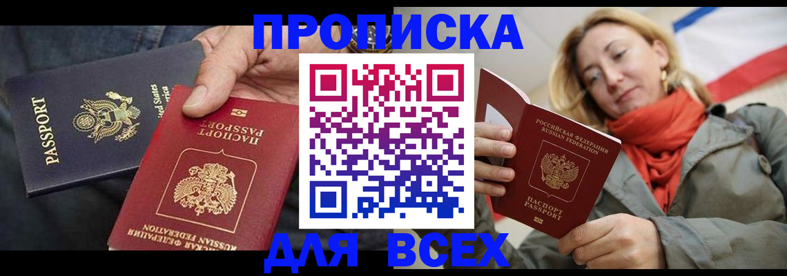 регистрация для дет. сада в Зернограде